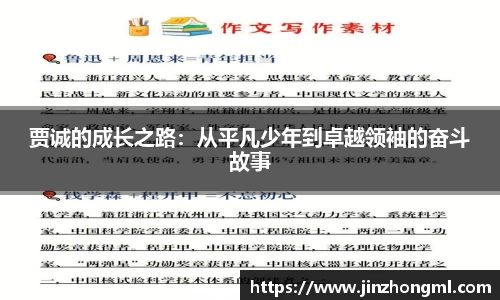 博鱼.boyu体育