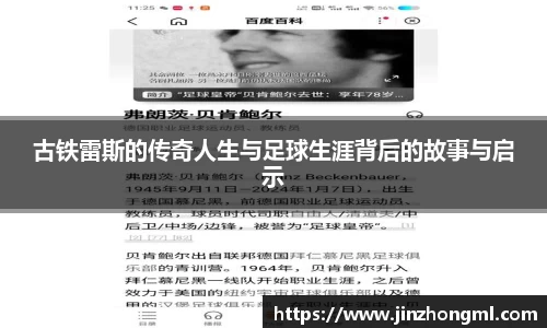 博鱼.体育官网
