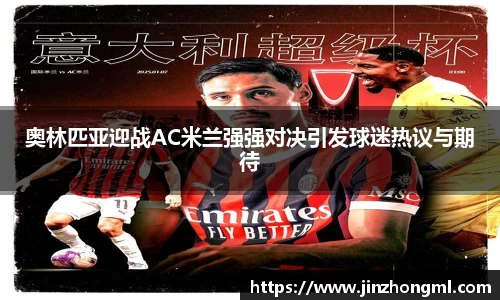 博鱼中国官方入口