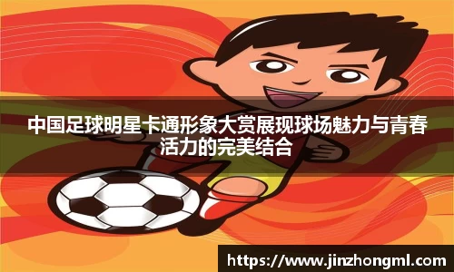 博鱼中国官方入口